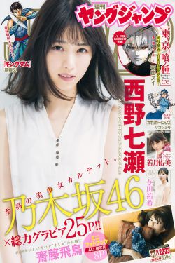 余罪第二季免费观看